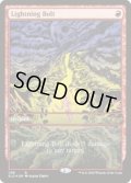 稲妻/Lightning Bolt 【No.86】 (SLD)《Foil》【SUMMER SALE】