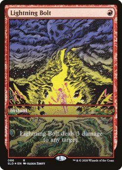 画像1: 稲妻/Lightning Bolt 【No.86】 (SLD)《Foil》【SUMMER SALE】