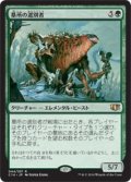墓所の選別者/Grave Sifter (C14)【SUMMER SALE】