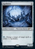 呪文滑り/Spellskite 【No.277】 (SLD)《Foil》【SUMMER SALE】