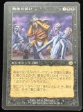 最後の笑い/Last Laugh 【日本語・PLD】 (TOR)【SUMMER SALE】