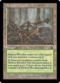 ヒッコリーの植林地/Hickory Woodlot 【英語・HPLD】 (MMQ)《Foil》【SUMMER SALE】