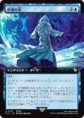 停滞の光/Observed Stasis (FIC)【拡張アート版】