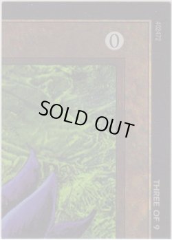 画像1: Black Lotus 【Ultra Pro Puzzle Cards・3/9】 (その他 プロモ)