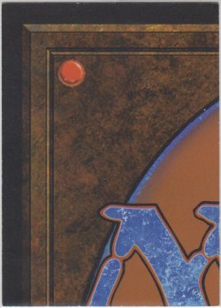 画像2: Chaos Orb 【Ultra Pro Puzzle Cards・3/9】 (その他 プロモ)