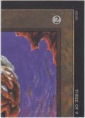 Chaos Orb 【Ultra Pro Puzzle Cards・3/9】 (その他 プロモ)