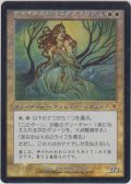 サマイトを総べる者アタリア/Atalya, Samite Master 【日本語・HPLD】 (INV)《Foil》【ジョニーのおすすめ】