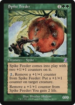 画像1: スパイクの飼育係/Spike Feeder (TSP)《Foil》
