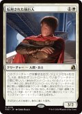 転用された執行人/Repurposed Enforcer (FRA)