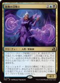 絶無の召喚士/Null Summoner (FRA)
