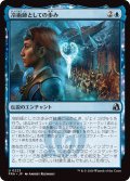 冷術師としての歩み/Way of the Cryomancer (FRA)