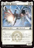 第一対応者、救命少女/Rescue Girl, First Responder (FRA)