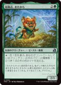 結節点、おたから/Loot, the Nexus (FRA)