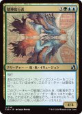 精神蛇行者/Mind Meanderer (FRA)