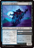 セオリクスの変転魔道士/Theorix Metamage (FRA)