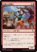 技量ある彫闘士/Skilled Battlecarver (FRA)