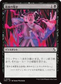 最後の喘ぎ/Last Gasp (FRA)