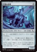 佇想の歩哨/Afterthought Sentry (FRA)