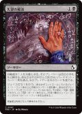 失望の解決/Solve for Disappointment (FRA)