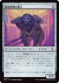静寂時間の番人/Keeper of the Quiet Hour (FRA)