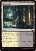詳細の広場/Meticulous Commons (FRA)