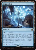 理論家の聖域/Theorist's Sanctum (FRA)《Foil》