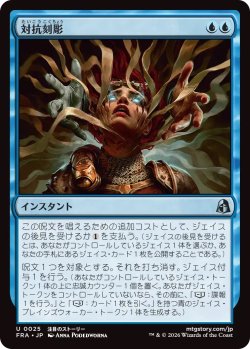 画像1: 対抗刻彫/Countersculpt (FRA)《Foil》
