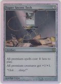 Super Secret Tech 【英語・PLD】 (UNH)《Foil》【AUTUMN SALE】