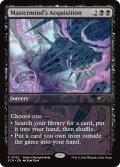 首謀者の収得/Mastermind's Acquisition (Store Championship)《Foil》