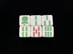 画像1: 麻雀・ダイス（一個） 【ソーズ・登録No.1】 【AUTUMN SALE】
