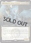 幽霊弁護士、ニヴ＝ミゼット/Niv-Mizzet, Ghost Counsel (FRC)【拡張アート版】【ジョニーのおすすめ】