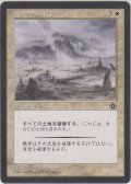 ハルマゲドン/Armageddon (PO2)【AUTUMN SALE】