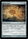探検の地図/Expedition Map (ZEN)