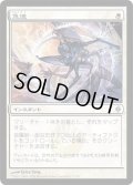 急送/Dispatch (NPH)