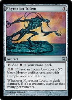 画像1: ファイレクシアのトーテム像/Phyrexian Totem (TSP)