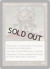 ファイレクシアの巨像/Phyrexian Colossus (USG)