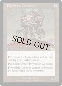 ファイレクシアの巨像/Phyrexian Colossus (USG)