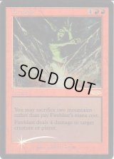 火炎破/Fireblast (FNM)