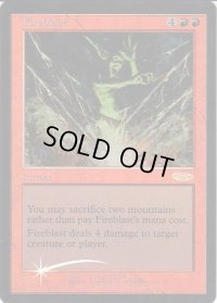 火炎破/Fireblast (FNM)