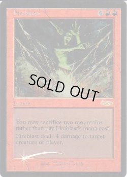 画像1: 火炎破/Fireblast (FNM)