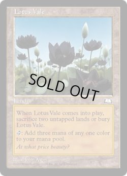 画像1: 水蓮の谷間/Lotus Vale (WTH)
