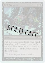 Evil Presents (Holiday gift card)