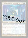 アウグスティン四世大判事/Grand Arbiter Augustin IV (DIS)