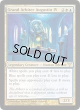 アウグスティン四世大判事/Grand Arbiter Augustin IV (DIS)