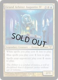 アウグスティン四世大判事/Grand Arbiter Augustin IV (DIS)