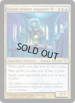 画像1: アウグスティン四世大判事/Grand Arbiter Augustin IV (DIS)