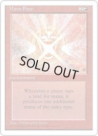 ほとばしる魔力/Mana Flare (4ED)