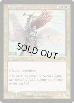 画像1: セラの天使/Serra Angel (30th)