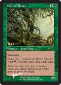 根の壁/Wall of Roots (30th)