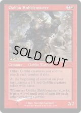 ゴブリンの熟練扇動者/Goblin Rabblemaster (30th)